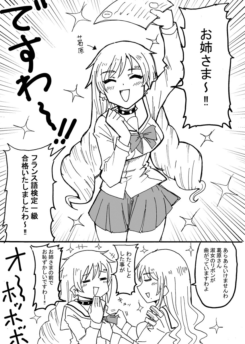 (2/2)
