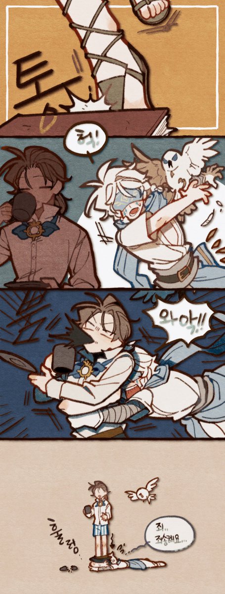 deoku1234's tweet photo. #IdentityV #第五人格 
🧐 https://t.co/2bkREeYmqE