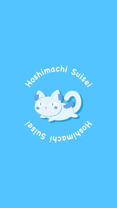 【スマホ用壁紙】星街すいせい 壁紙のみの使用でご自由にどうぞ〜!! #ほしまちぎゃらりー