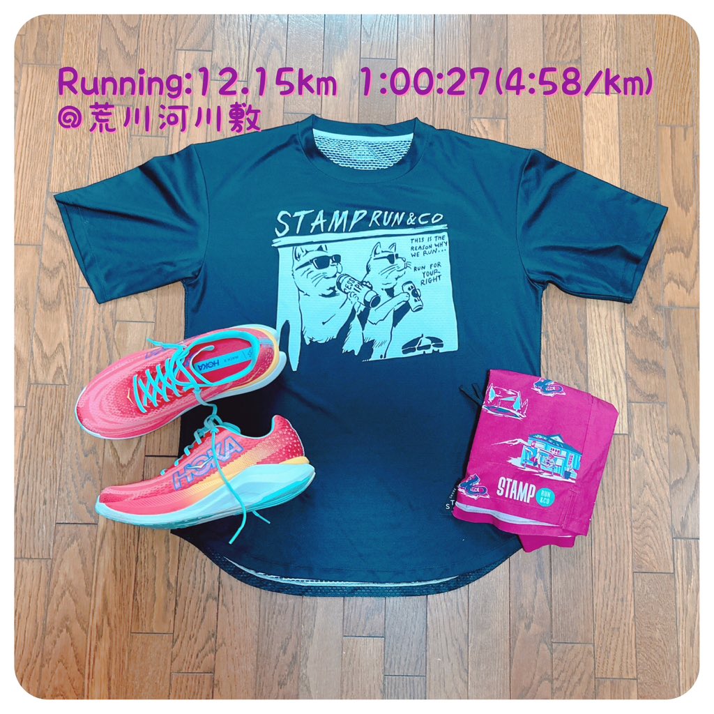 szkakr_73's tweet photo. ご飯の前の60分
ジメジメするー
#running
#ランニング
#hokaoneone
#ホカオネオネ
#MachX https://t.co/f3qOJJAcjJ