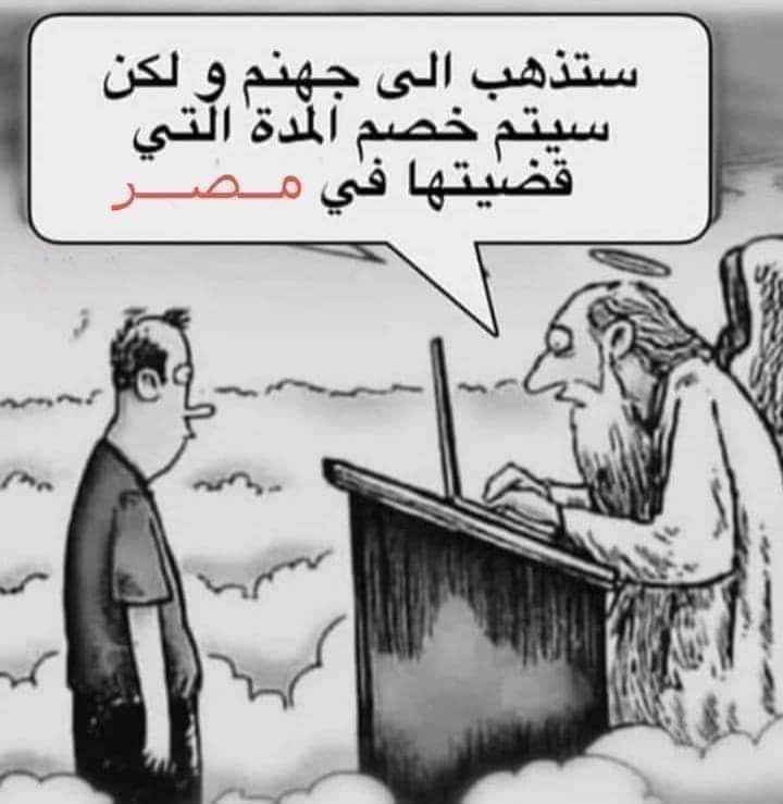 إيدي كوهين אדי כהן 🇮🇱 tweet media
