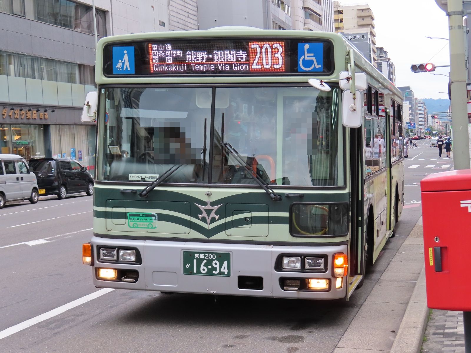 ハスベイ BEN DAVIS（ベンデイビス）】JAGGED LOGO ZIP HOODIE /パーカー