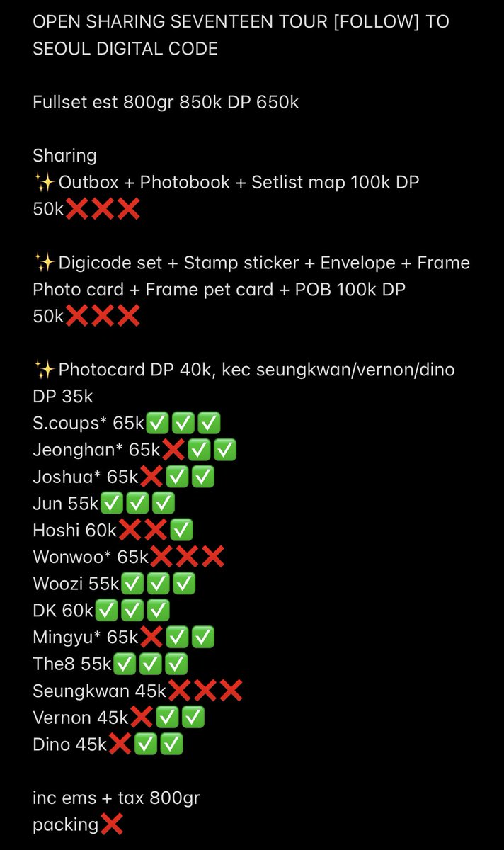 SEVENTEEN TOUR [FOLLOW]TO SEOUL デジコ以外 SEVENTEEN - FOLLOW TO SEOUL DIGITAL CODE