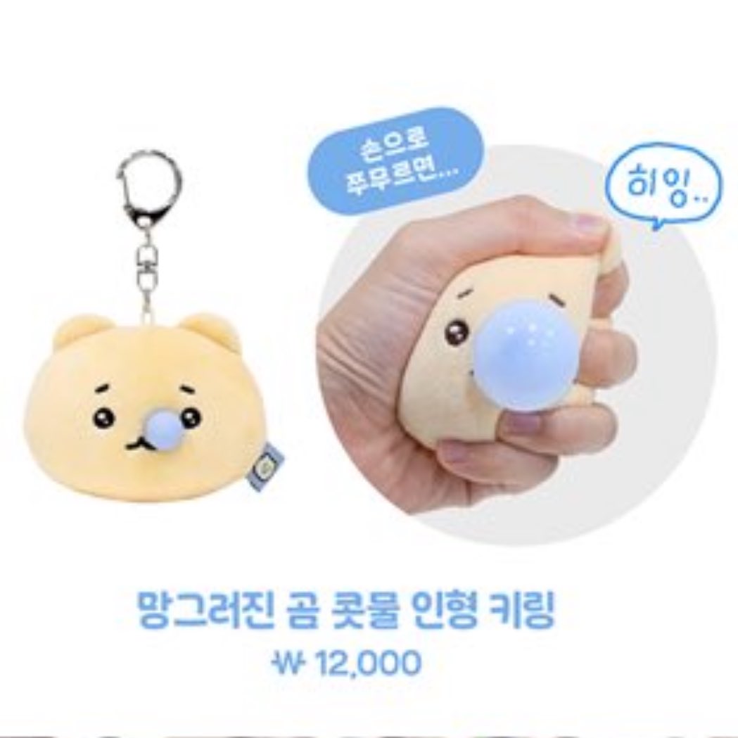vvvewww's tweet photo. 콧물 방울 냅다
부왁 커지는거보고
지금정신을못차리고잇음
무조건가져야됨
못가지면
않되 https://t.co/VkSa7tdVne