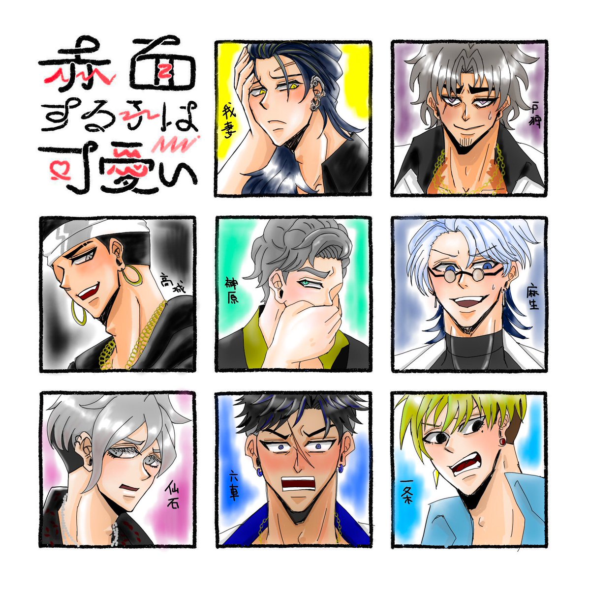 ほたる様 大変おそばせながら第2段です！ | ほたる さんのマンガ | ツイコミ(仮)