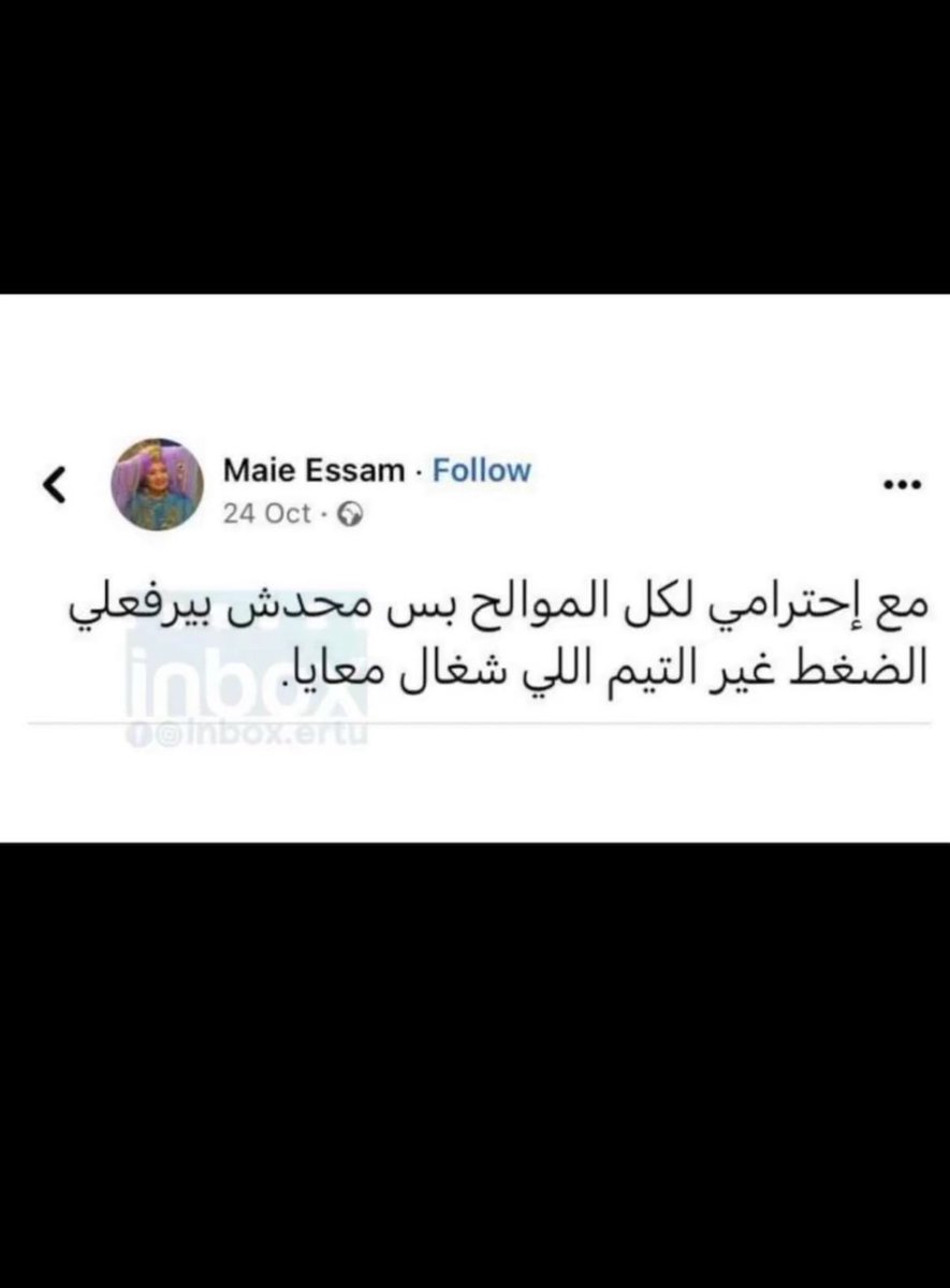 Muslim774's tweet photo. True. 🥸 https://t.co/wyA9BmaHXr