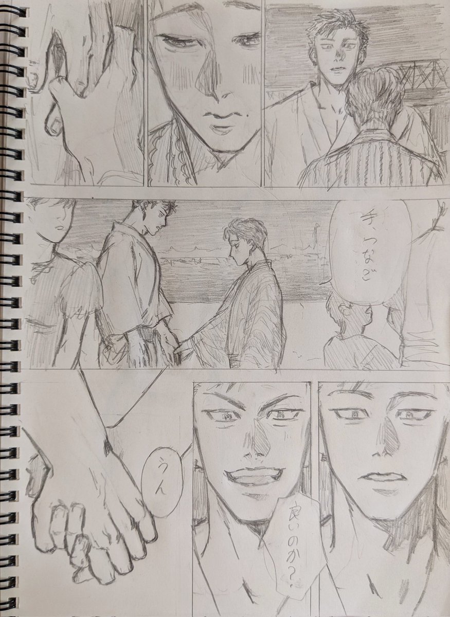 HANAE_ml's tweet photo. Let's hold hands 
#originalcharacter #originalmanga #blmanga #mangamaking #オリキャラ　#オリジナルbl https://t.co/tx768Q5TUK