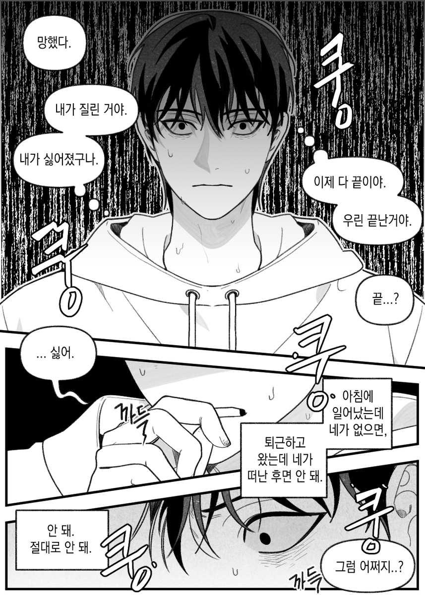 sing_sang_ss0ng's tweet photo. 안 건강한 연애와 건강한 연애의 창과 방패 같은 사랑 5

직업 1 https://t.co/ahuJTYobMr