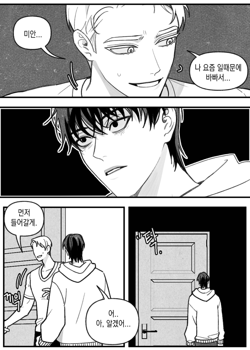 sing_sang_ss0ng's tweet photo. 안 건강한 연애와 건강한 연애의 창과 방패 같은 사랑 5

직업 1 https://t.co/ahuJTYobMr