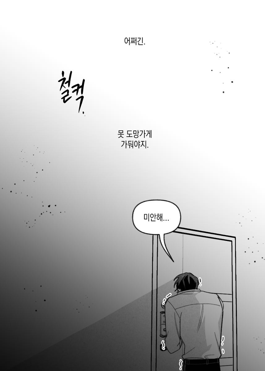 sing_sang_ss0ng's tweet photo. 안 건강한 연애와 건강한 연애의 창과 방패 같은 사랑 5

직업 1 https://t.co/ahuJTYobMr