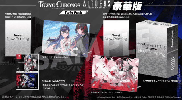 xtralife_es's tweet photo. Sigue la serie Chronos en #TokyoChronos &amp; #AltdeusBeyondChronos Twin Pack

Resérvalo por 74,95 € o consigue la Ed. Deluxe por 129,95 € con:

😲Tablero acrílico de los juegos
✍️Altdeus: BC Singing the Albireo Newly Written Novel
💪LAM Caja de Arte

https://t.co/VGdD6yScRe https://t.co/ZftsAOkcbU