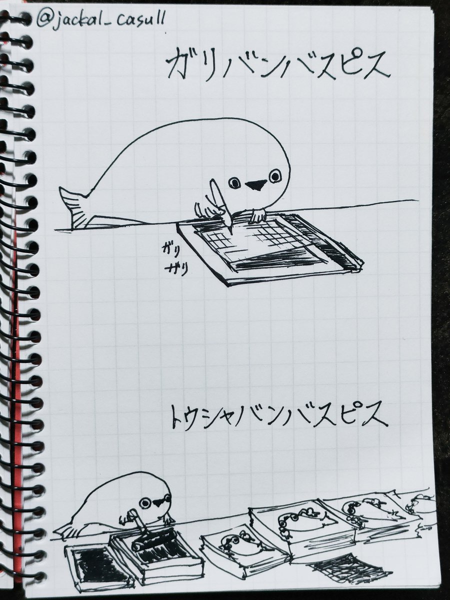 #これを見た人は無言で去年7月の画像を貼る 