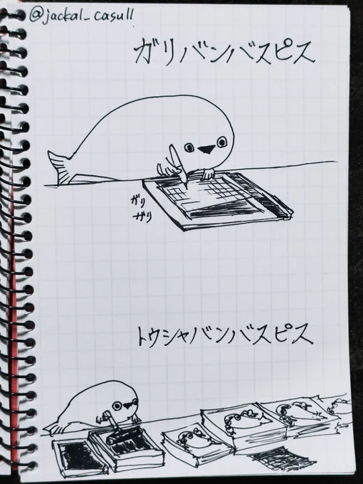 #これを見た人は無言で去年7月の画像を貼る 