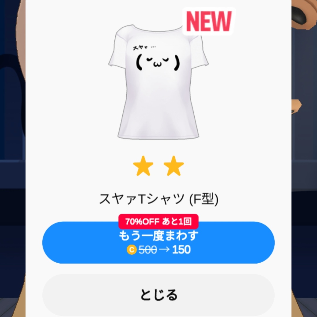 siu__05's tweet photo. ガチャチケ来てたみたいなので回したらみちぴでした https://t.co/LDclg2F691