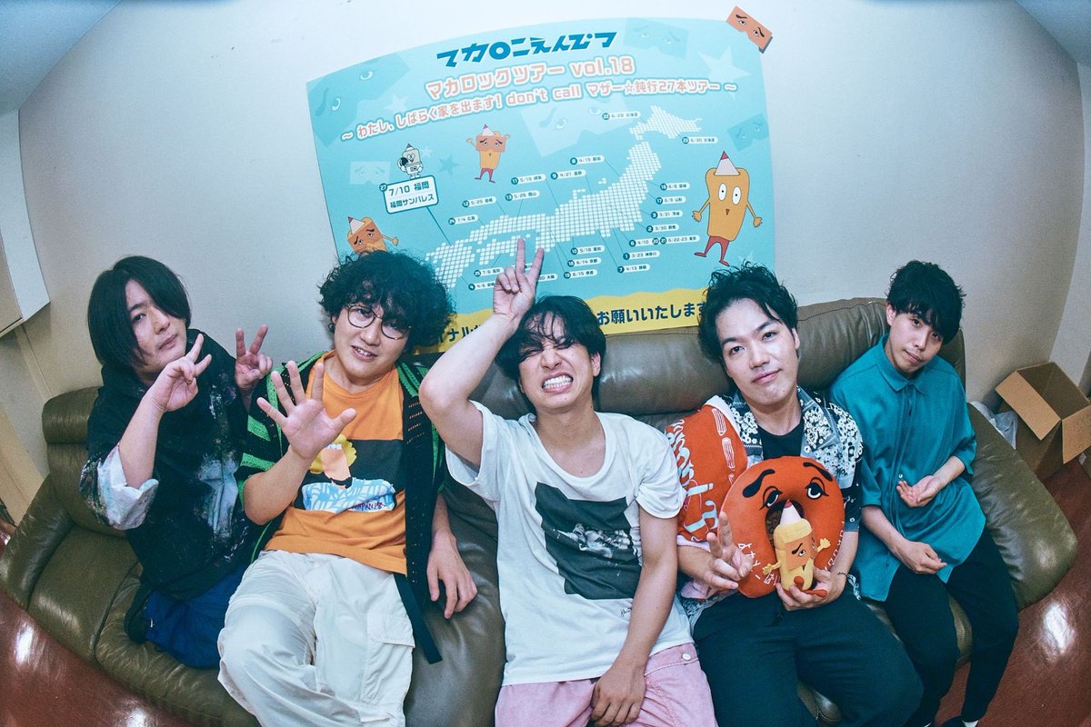 Toriashi_VYT's tweet photo. 【マカロックツアーvol.18】福岡篇ありがとうございました！！

福岡のみんなの凄まじい熱量のおかげで最高のツアーファイナルになりました。
ありがとう。

忘れられないツアーになった。

次を始めるために一旦終わり。
この先も一緒に楽しいことしよう！！

photo by 酒井ダイスケ @imdaisukesakai https://t.co/LcVEdcsAUm