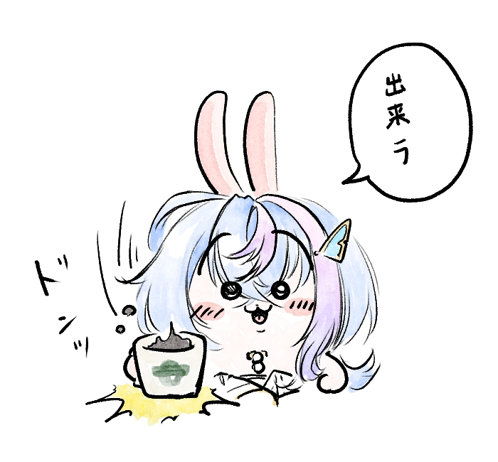 昨日のと同じ系統で連投申し訳ないが本日の仕事中に天啓が下りてきちゃったから…

#瀬戸乃とと #ととぴくと 
