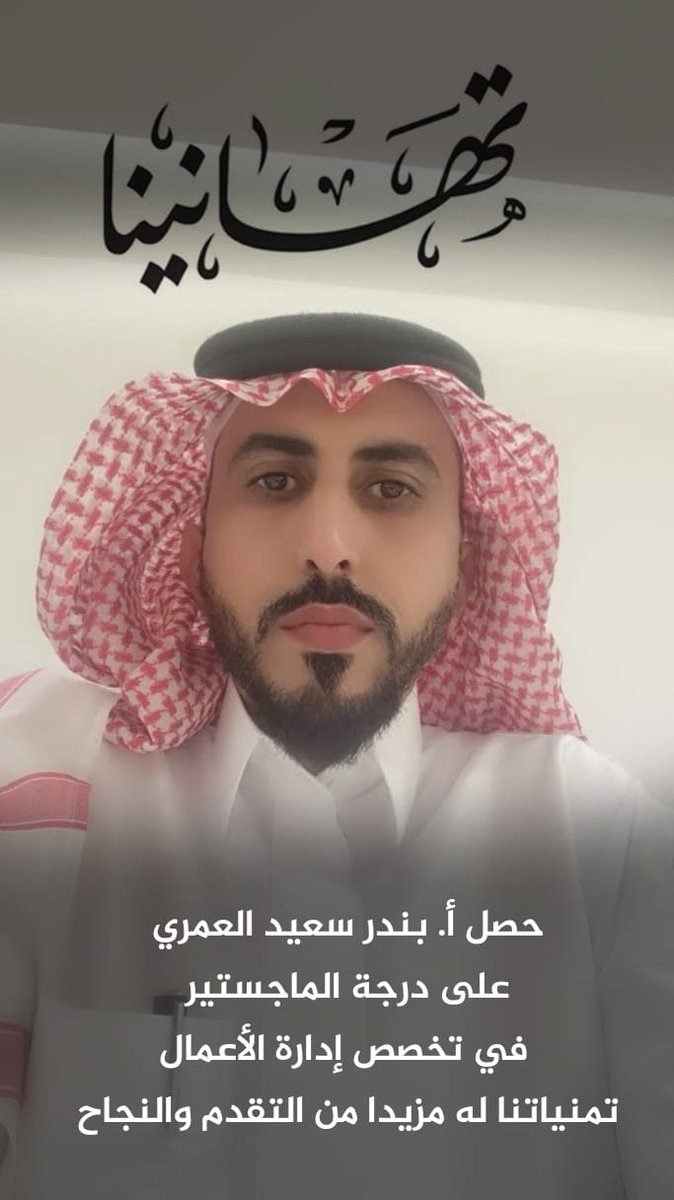 بندر سعيد tweet media