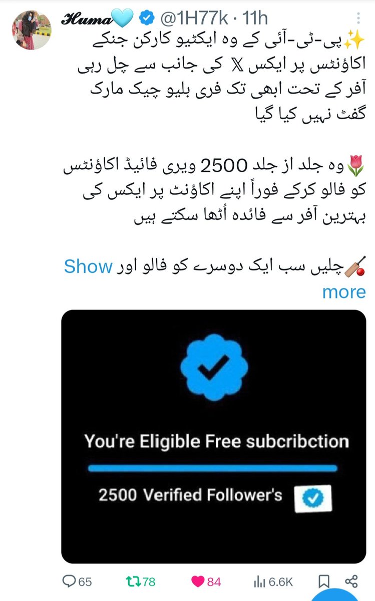 رِی-پوسٹ کرنے والوں کی پروموشن لسٹ#3️⃣

<a href="/Trq88/">✍︎⸙𝐓αɾιϙ 𝐌υɾƚαȥα࿈</a>
<a href="/Khld36/">✍𝙆𝙝𝙖𝙡𝙞𝙙 𝙃𝙪𝙨𝙖𝙞𝙣✍⳼</a>
<a href="/Triq25/">⤹𝙈𝙪𝙝𝙖𝙢𝙢𝙖𝙙 𝙏𝙖𝙧𝙞𝙦⤸</a>
🦋🦋
<a href="/KRazaSyed/">Syed Kashif Raza</a>
<a href="/Frhn42/">★𝙁𝙧𝙝𝙖𝙣 𝘼𝙝𝙢𝙚𝙙★</a>
<a href="/Shmi40/">꧁༺𝙎𝙝𝙖𝙝𝙈𝙚𝙚𝙧༻꧂</a>
🦋🦋
<a href="/Dua_Rj_/">Dua</a>
<a href="/GH0888/">احـــ۬͜͜͜ـ٘͜͜͜ـ۬ـمد</a>
<a href="/1Abi9/">Abida Shaheen</a>
🦋🦋
<a href="/bndy55/">Asad 𝔹𝕒𝕟𝕕𝕒𝕪🇵🇰</a>
<a href="/bndy44/">ADBUIRAMAN </a>
<a href="/bndy66/">khawaja ASÃD</a>
🦋🦋
<a href="/AsifMalana22/">Asif Khan</a>
<a href="/Pti58/">🇵🇰اِنصافین🇵🇰</a> 
<a href="/1H77k/">𝓗𝓾𝓶𝓪🩵</a>