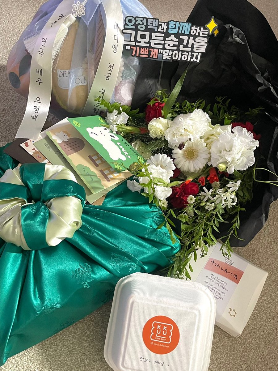 받은만큼 잘해라!!!