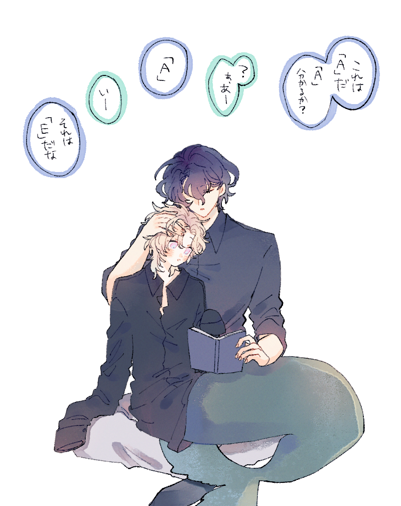 🧜‍♂️📘 レイチュリ 
