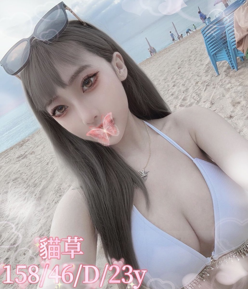 33366mm12's tweet photo. 〖 茶道外約-嘉義雲林台灣妹 〗
#嘉義外送茶 #雲林外送茶
雲林在地女孩，單純又可愛，快把壓力射進她身體
加賴有優惠喔
#長相甜美  #身材火辣 #內射 #無套 #包夜 #口爆 #凹喉 #可過夜

#布袋 #大林 #民雄 #溪口
#斗南 #臺西 #水林 #西螺

✧*。茶道客服LINE 9333cc
✧*。https://t.co/6od2umvzpv https://t.co/Y0s4it2V17