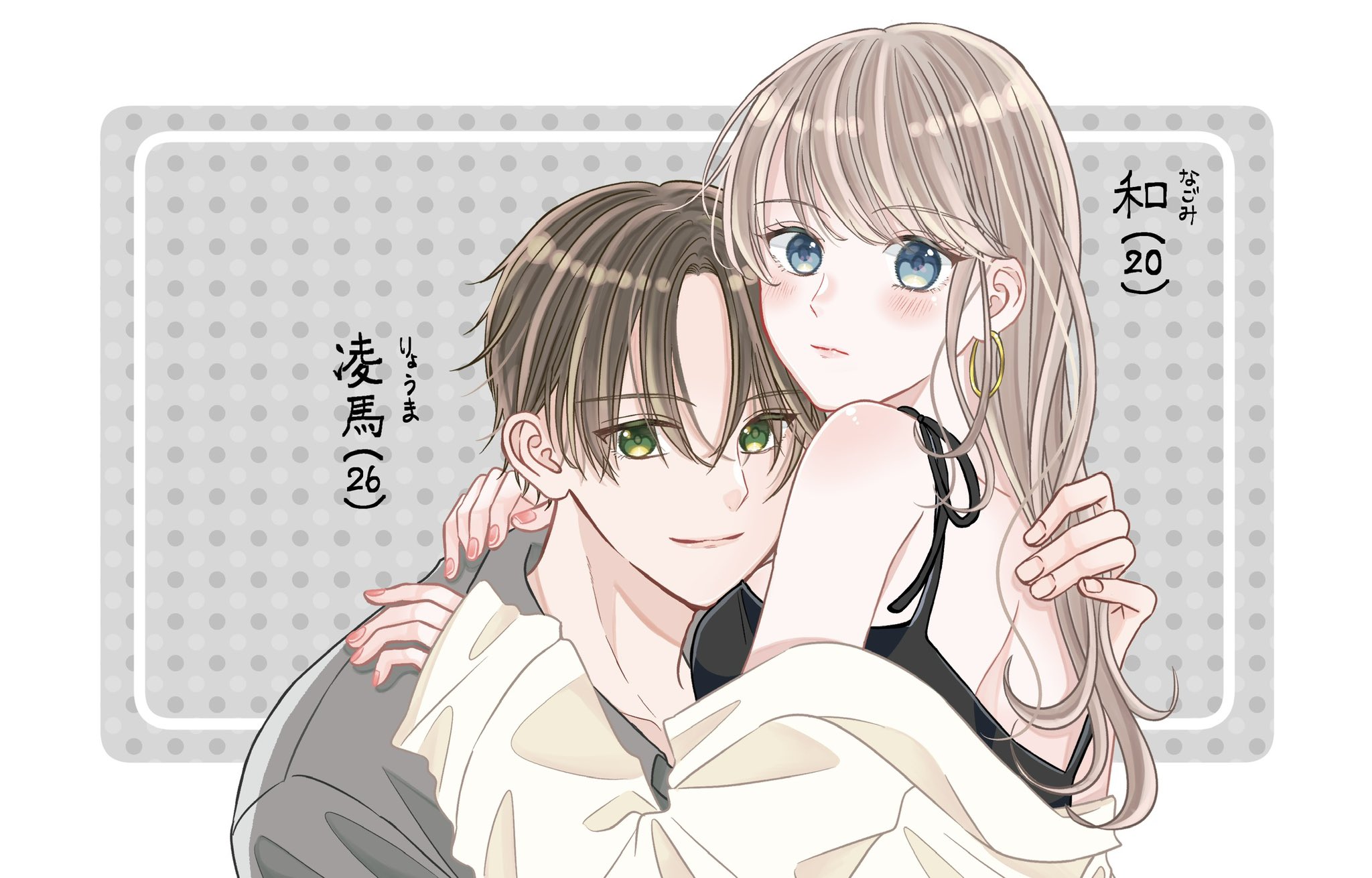 ♡しの♡ ヨッシー (@0ieCR6VVoavIyVf) / X