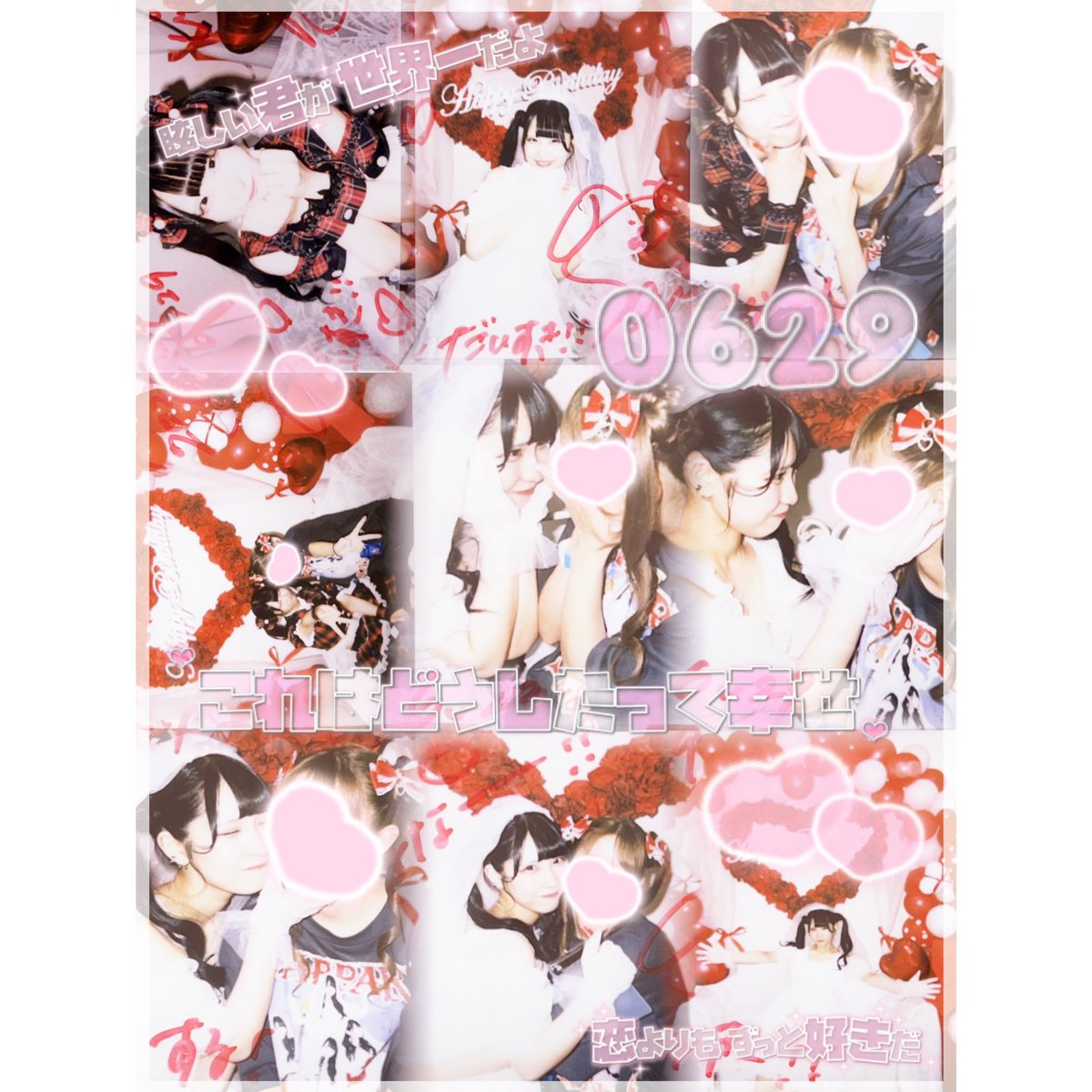 yappari_s's tweet photo. 2024.06.29

❤︎ 八張さやか生誕2024 ❤︎
 in白金高輪SELENE

おめでとう大好きだよさやか〜❕❤︎
まとめめっちゃ遅くなった😂💦 https://t.co/msOnI4ov0i