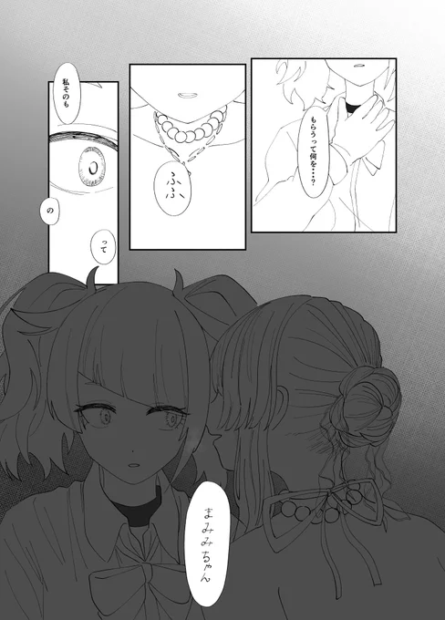 第九章…4 