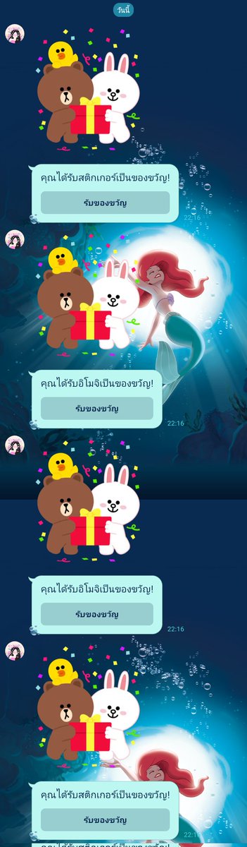 แม่ค้าน่ารักมาก ตอบไวสุด 🩷
#rvktnixo