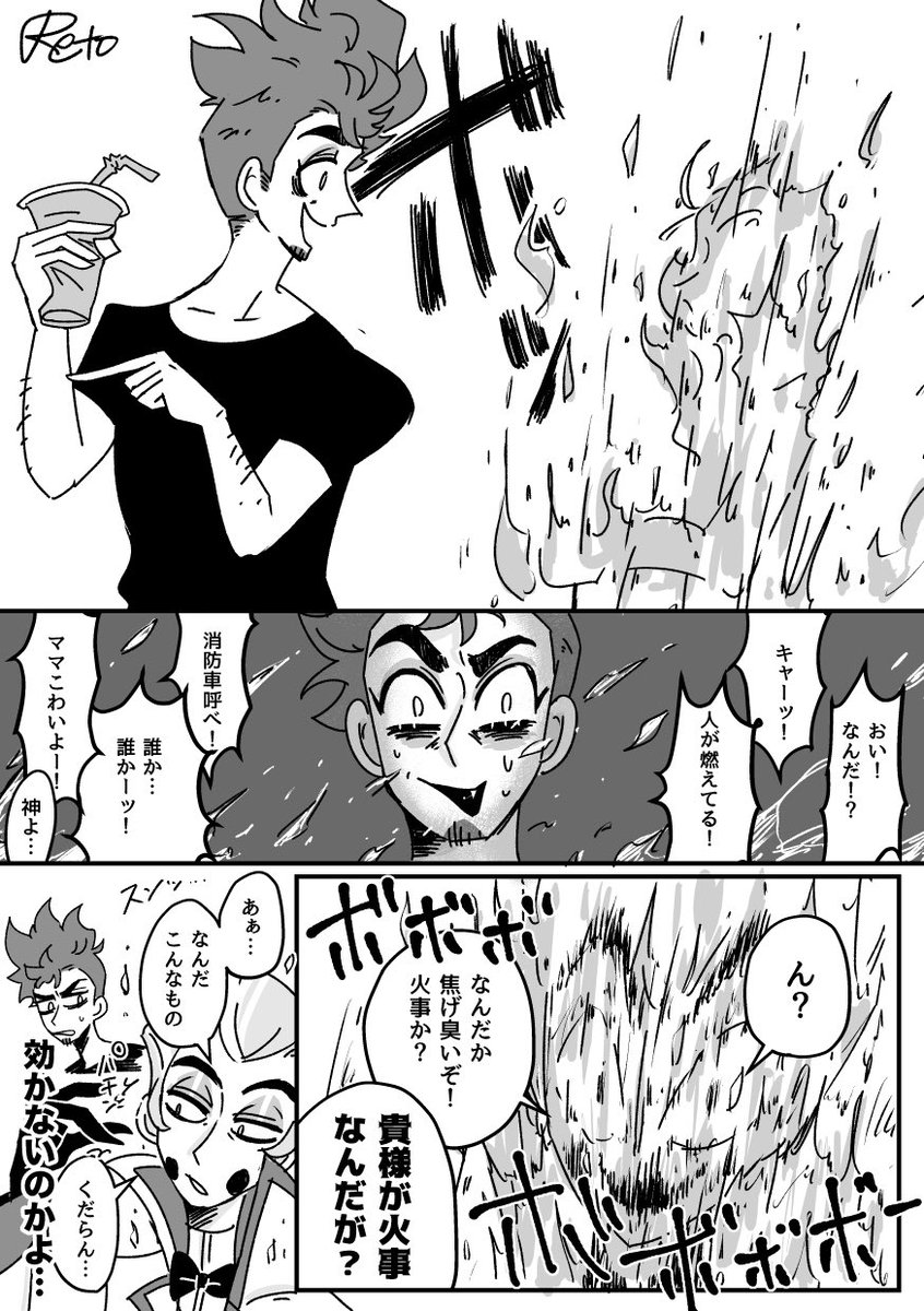 ルシアダin地上🍎🎸 