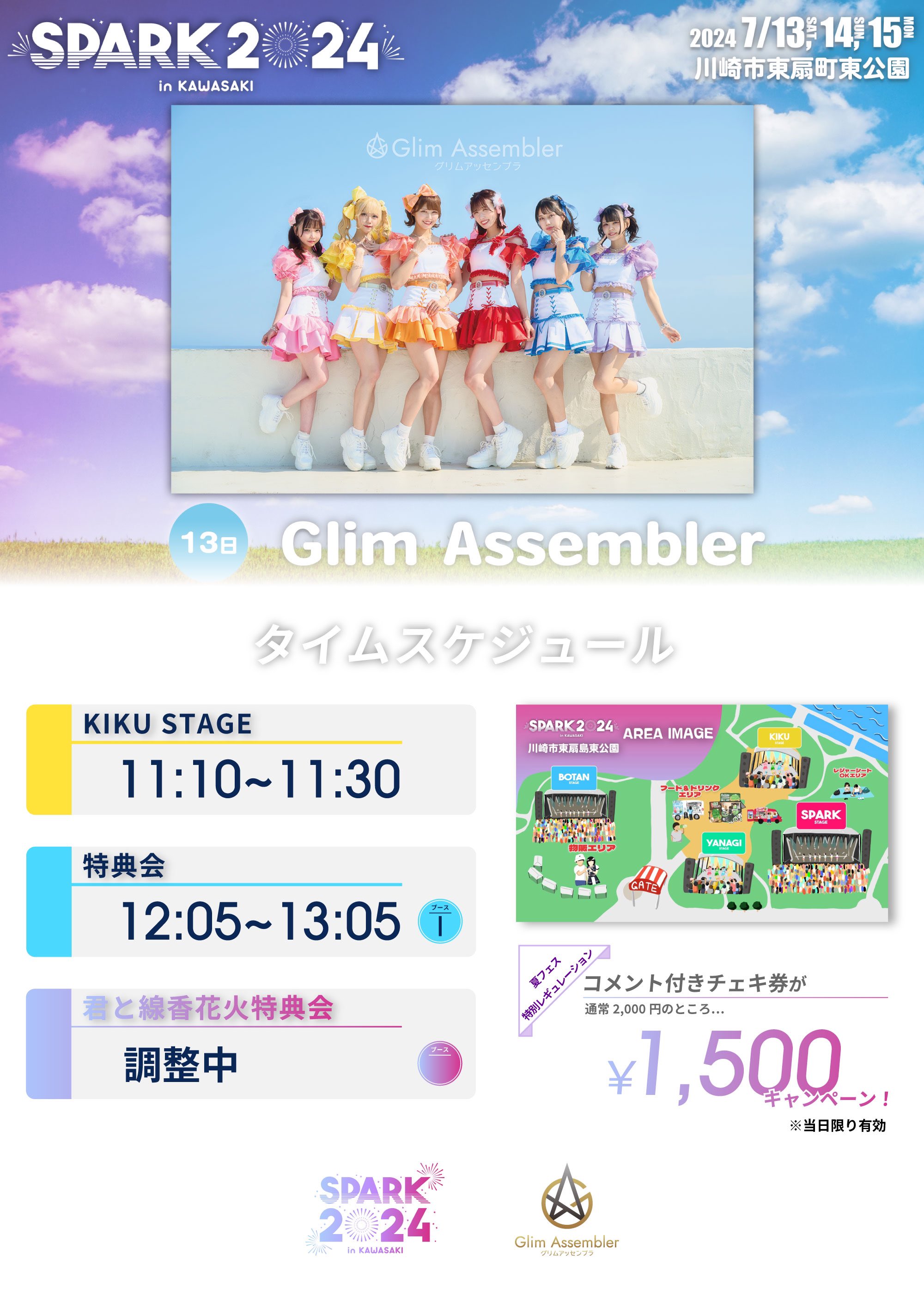 夏の夜の夢 フライヤー Amazon.co.jp: Topamz フェアリーライト LEDイルミネーション
