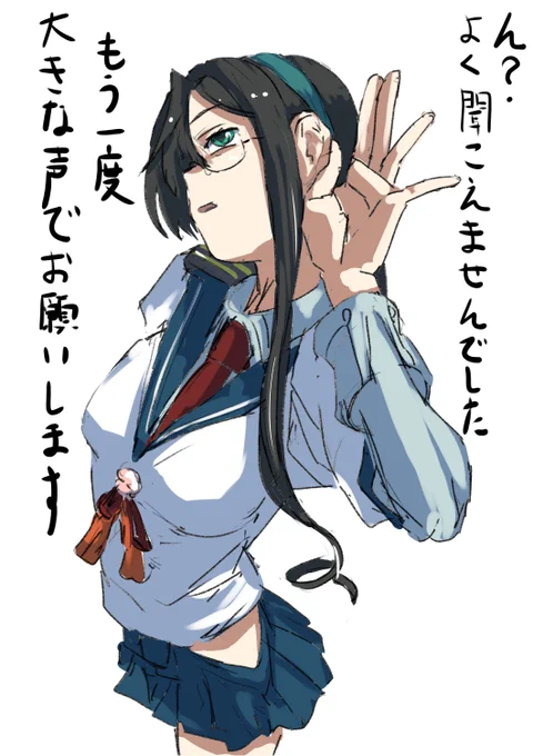 美人でスタイルが良くて有能な秘書艦の大淀さん!
#艦これ版深夜の真剣お絵描き60分一本勝負 
#艦これ版真剣お絵描き60分一本勝負_20240711 
