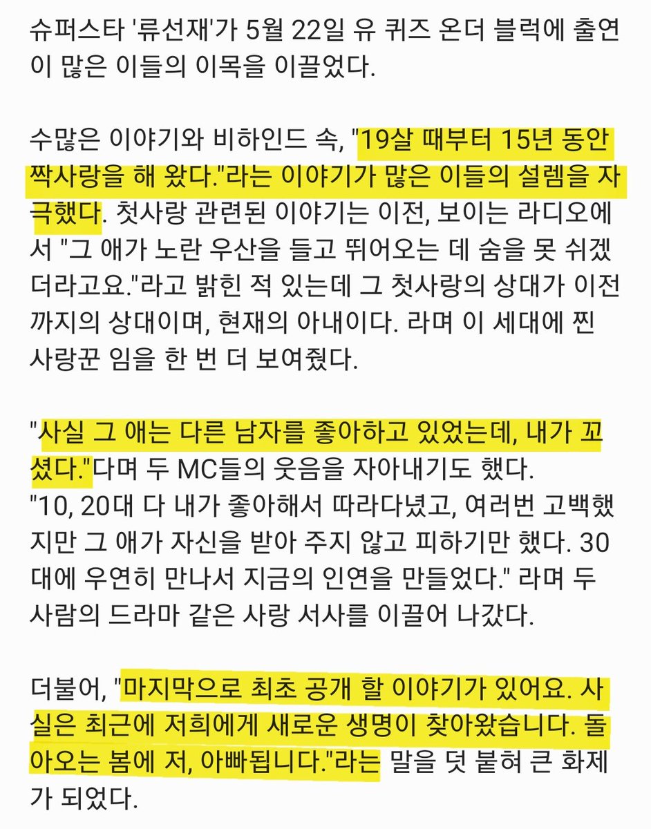ekwls_'s tweet photo. https://t.co/Id2q5f0nMB