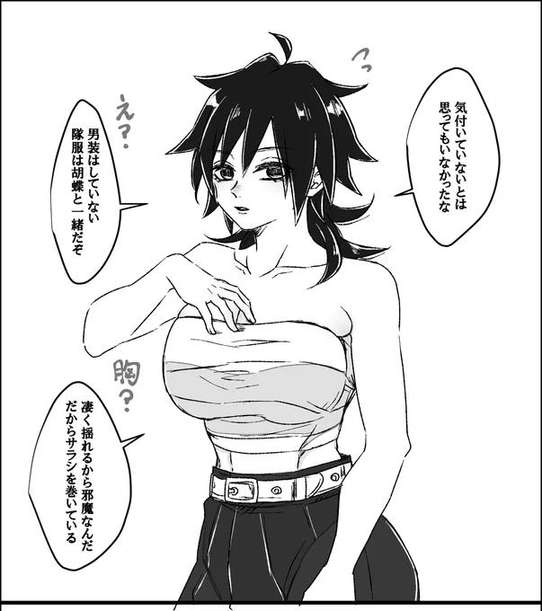 まったく意図してなかったけど一部に男だと思われていた🌊♀
そして私の妄想を押し付けられてる🐍さんと、もはや好みでしかないと思ってる🍃君と、特殊能力持ちの方達 