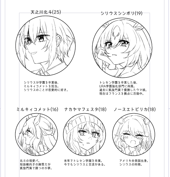 進捗報告です 