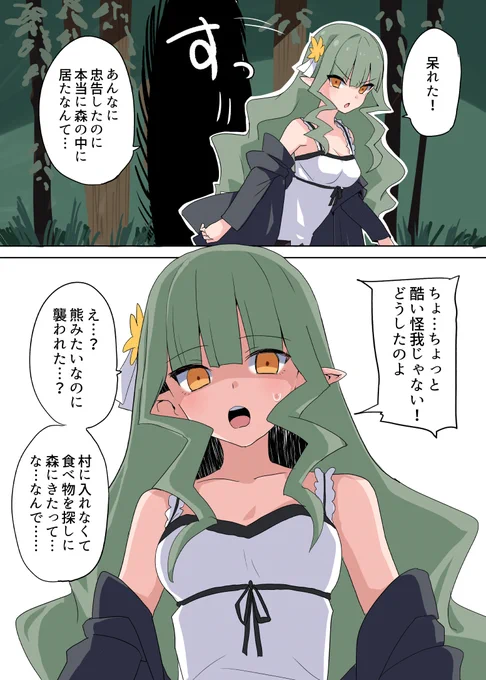 毎日更新 #6