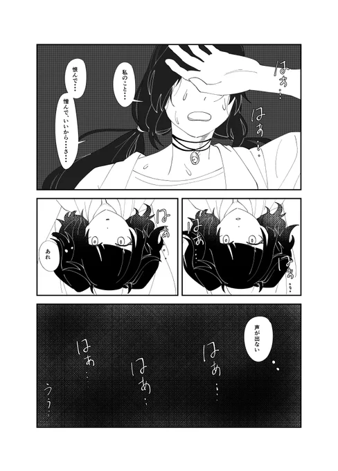 第九章…6 