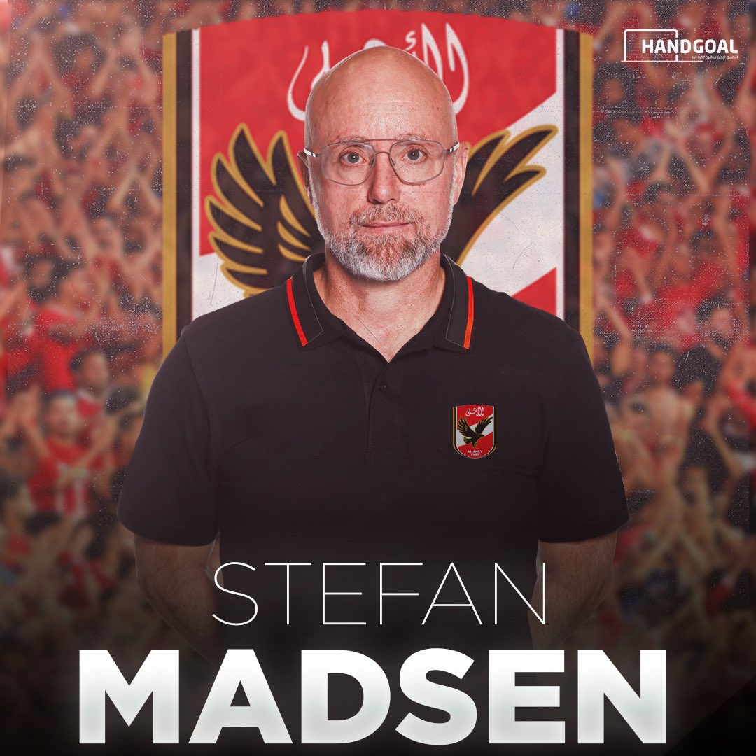 handgoall's tweet photo. 🔥من نهائي دوري أوروبا.. للنادي الأهلي 🦅🔴
•
صفقة الموسم الدنماركي ستيفان مادسن مدربًا للنادي الأهلي لمدة موسمين قادمًا من ألبورج الدنماركي 🤝🏻🇩🇰
مادسن قاد ألبورج لنهائي دوري أبطال أوروبا مرتين في مسيرته مع الفريق في عامي 2022 & 2024⭐️
#Handgoal https://t.co/5OB3wXF2Qf