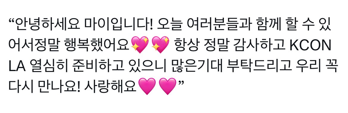 aizips's tweet photo. MI: Hello this is Mai! I'm so happy to be together with you guys today 💖💖 Thank you always and since we're working hard ahead of KCON please anticipate us a lot and let's meet soon! I love you 🩷🩷 https://t.co/zCQ8HXRabW