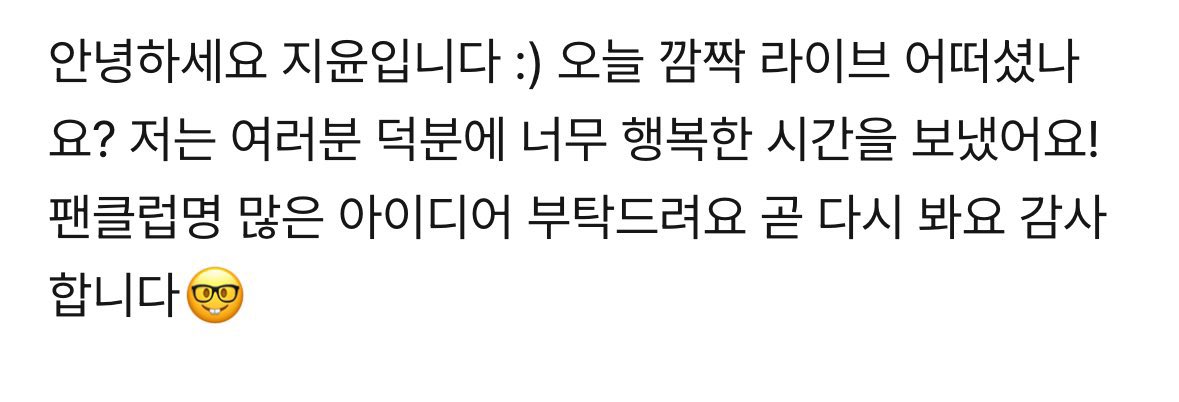 aizips's tweet photo. JY: Hello this is Jiyoon :) How was the surprise live today? I had a good time thanks to you guys! Please recommend a lot of ideas for our fanclub name and let's meet again soon, thank you! https://t.co/9G0J87cS4B