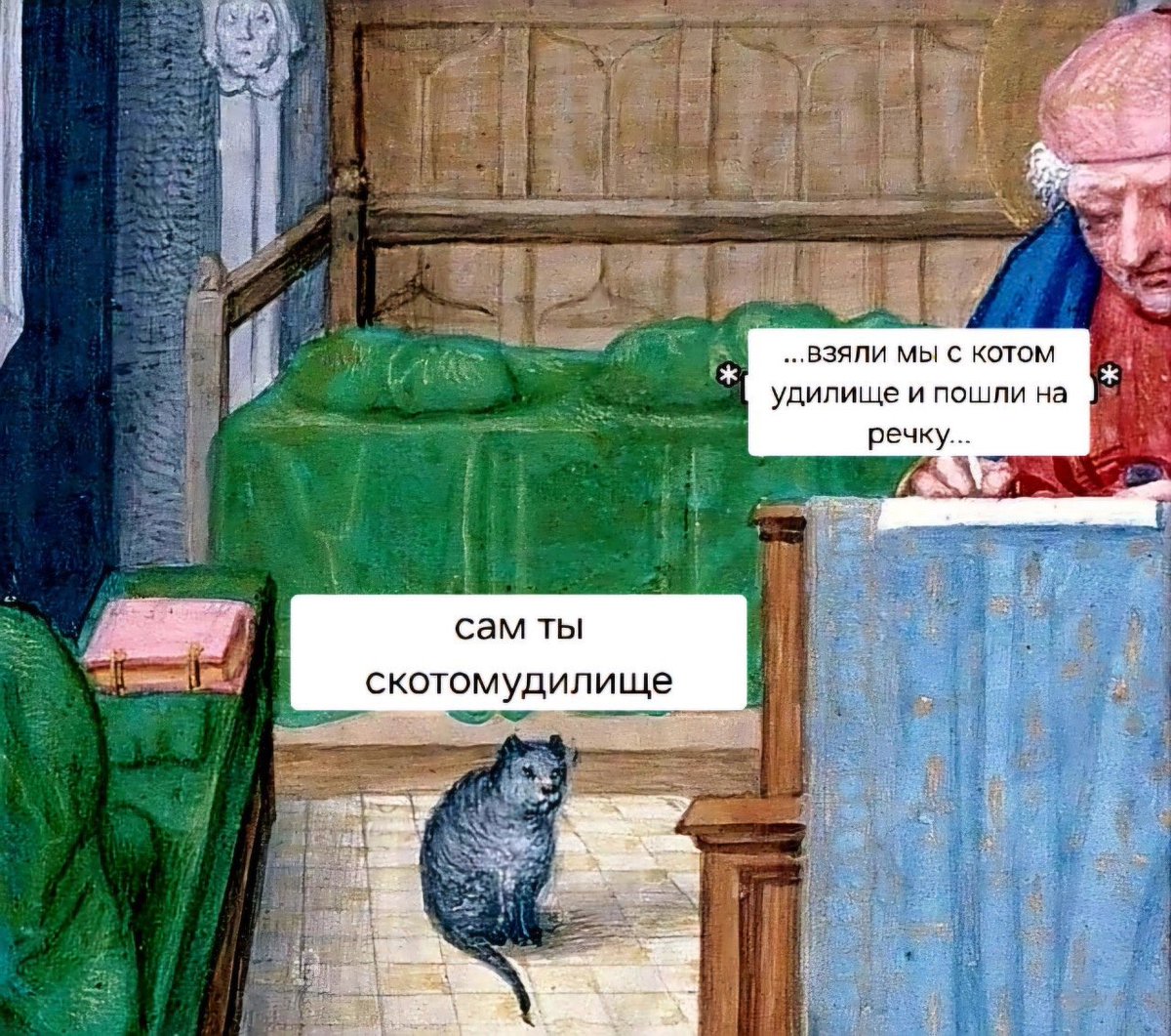 Ох эта парочка