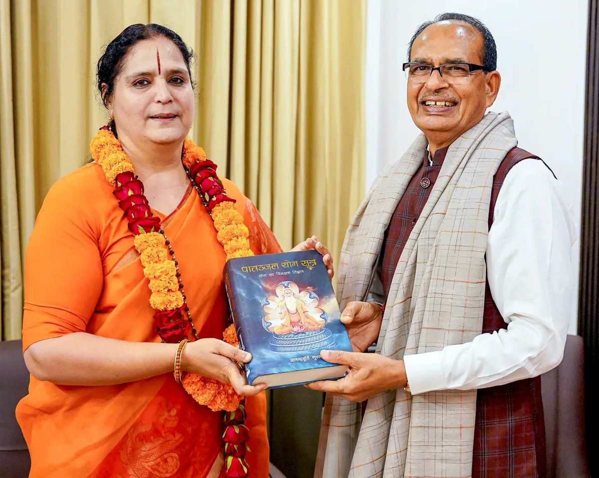 gurumaa's tweet photo. परम पूज्या आनंदमूर्ति गुरुमाँ से सुमधुर भेंट के दौरान आशीर्वाद प्राप्त करते हुए कृषि और किसान कल्याण मंत्री और ग्रामीण विकास मंत्री माननीय श्री शिवराज सिंह चौहान और उनकी धर्मपत्नी श्री मती साधना सिंह।
#RishiChaitanyaAshram #AnandmurtiGurumaa #MinistryOfRuralDevelopment #MinistryOfAgriculture #Gurumaa