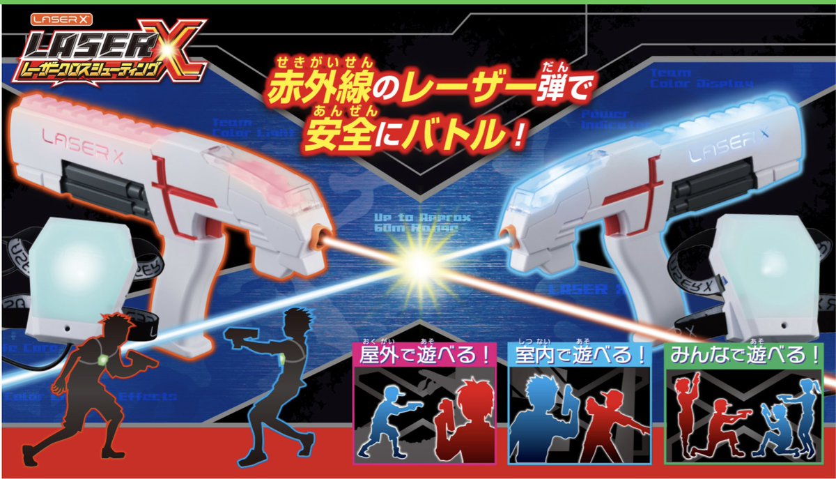 面白そうなのでARENA全部使ってチーム戦でやりましょう🔫