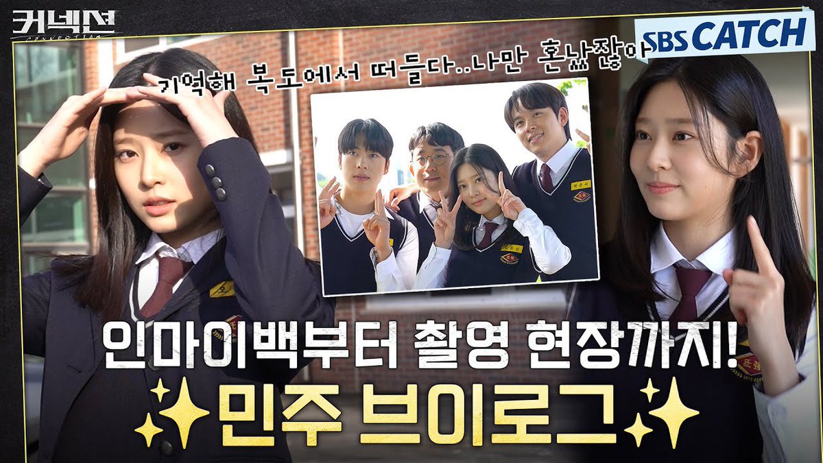 𝑀͟𝑖͟𝑛͟𝑔͟.𝑣͟𝑙͟𝑜͟𝑔 ⊹ ⏜ ۫ . Embark on a journey through a sunlit day with the cast, each moment a brushstroke of camaraderie. As cameras dance 💭꯭۫ㅤ১ ⊹ dive into the harmony vibrant tableau of passion, laughter, and the collective quest for storytelling wonder.