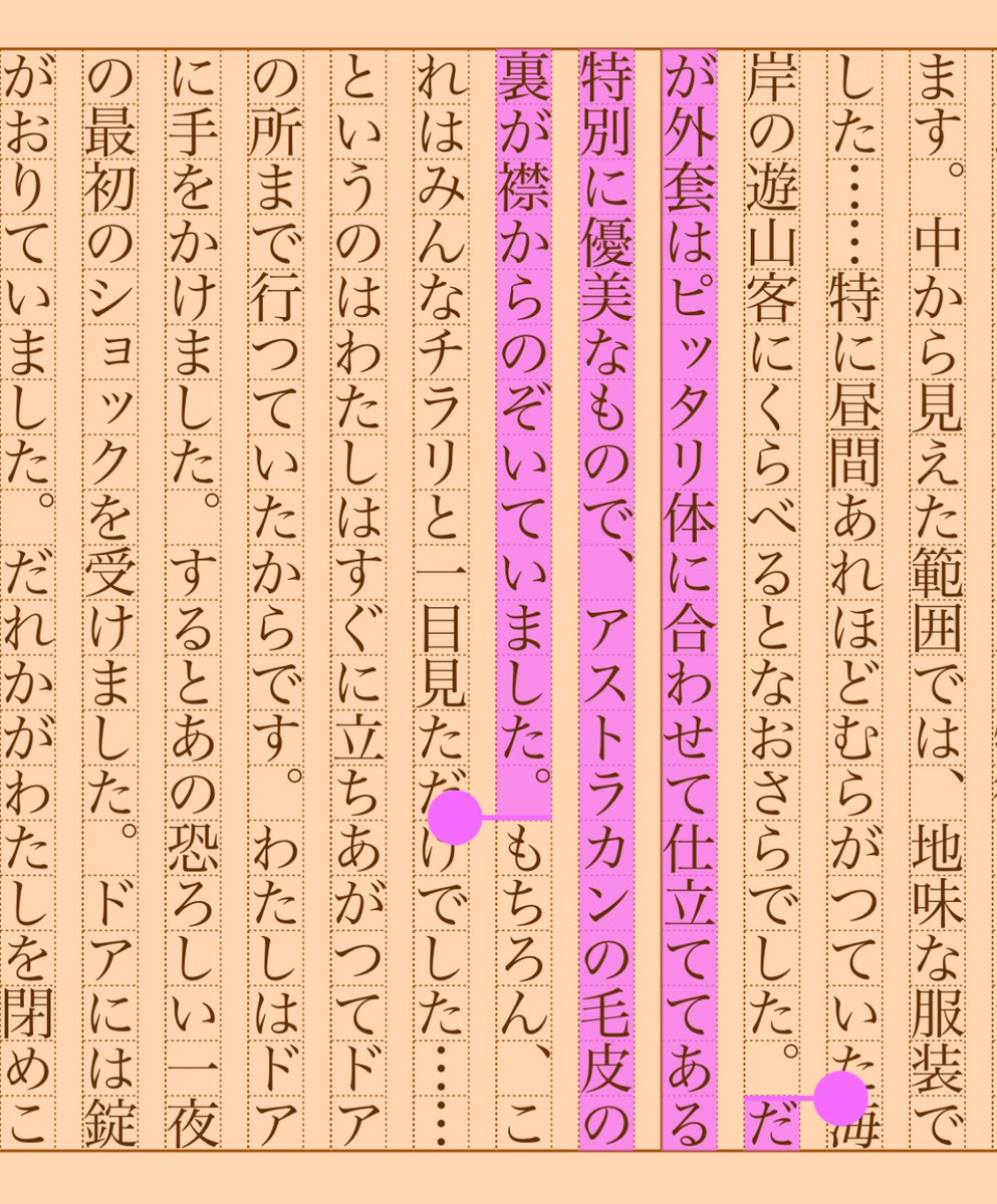 asakatsu_shosha's tweet photo. 『青君の追跡』G・K・チェスタートン/村崎敏郎訳
#朝活書写 No.1736
#朝活書写_1736
2024.07.12
https://t.co/ABV5wsi8nQ https://t.co/E5XpjuhTKK