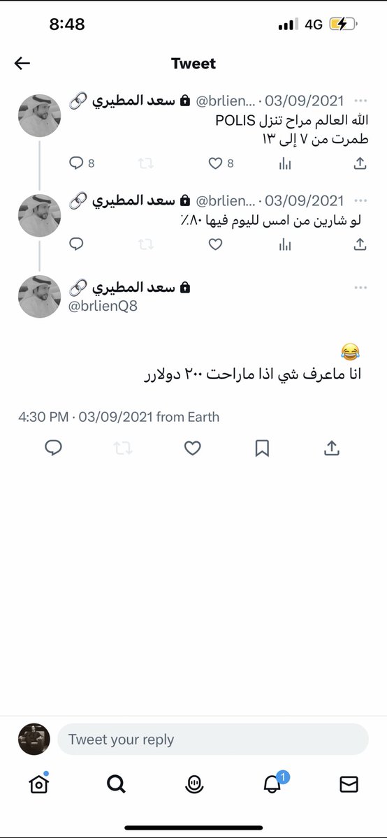 Slver13's tweet photo. @brlienQ8 اخبار عملة $polis 
كنت تراهن انها توصل 200$ !!!! https://t.co/rAbHGoJ0Fd