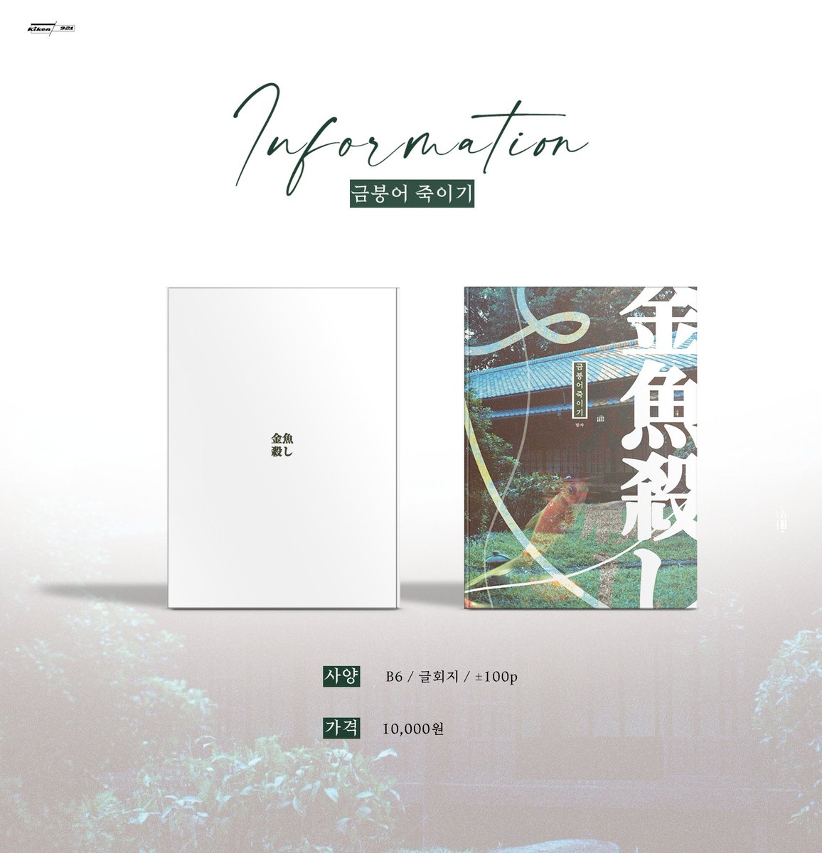 레디메이드 재작업 했습니다