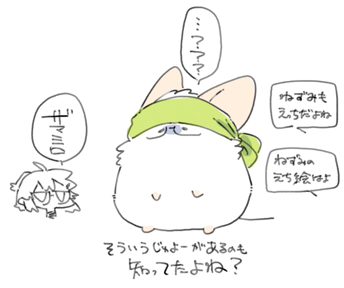 インガオホー 