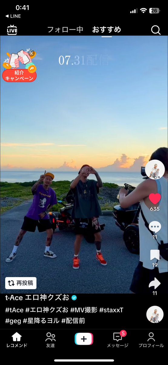 nooonp92's tweet photo. 楽しみすぎる❤️‍🔥今年の夏はこれリピートしまくるーー！！！！@t_Ace_ZERO  これいつリリースなんですかーー！！🤩 https://t.co/Z1lHIj4KRi