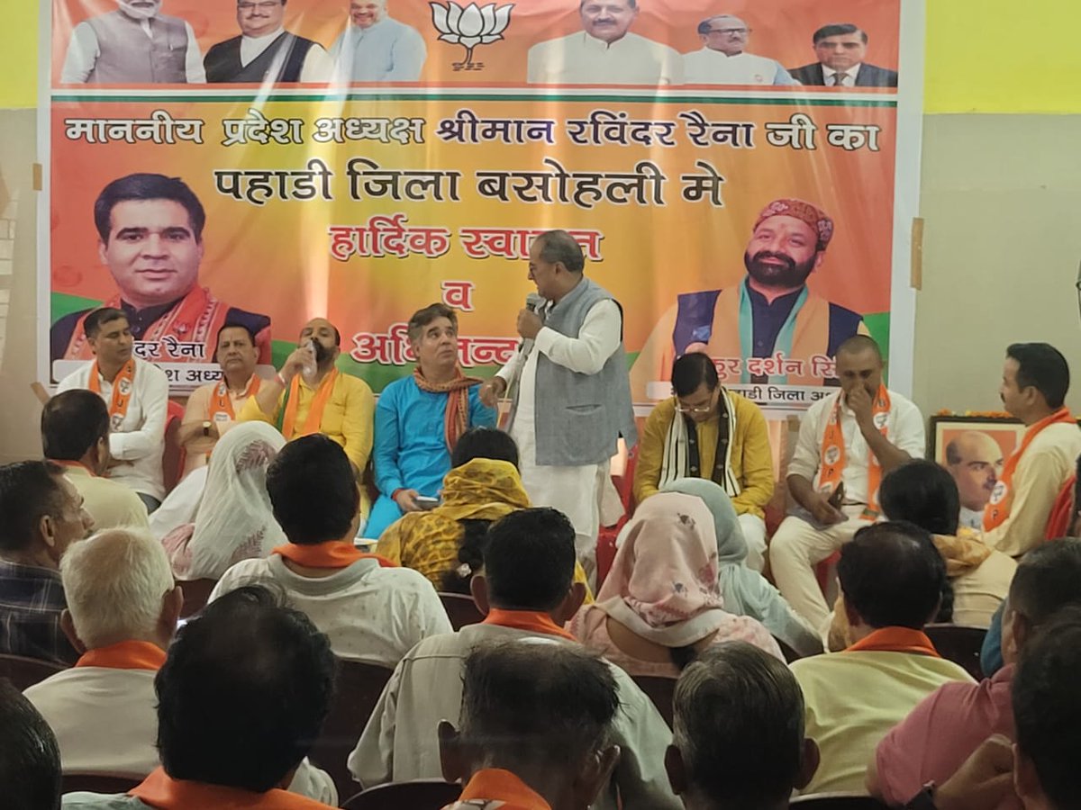 NirmalSinghBJP's tweet photo. आज बसोहली में भाजपा प्रदेशाध्यक्ष @RavinderRaina जी की अध्यक्षता में पहाड़ी जिला की संगठनात्मक बैठक में सम्मिलित हुआ। https://t.co/g2GLFSOc82